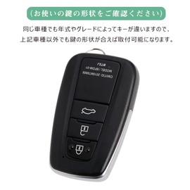 Key Case for Toyota, Smart Key Case, Key Cover, Key Holder Designed for Toyota, Toyota 3 Button T14