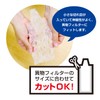 Kokubo Industrial Dust Filters for Front-Loader Washing Machines (30 Pieces),