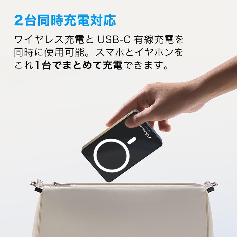 AsiaResource 準固体モバイルバッテリー 5000㎃【6ヶ月間保証付き】 半固体 ワイヤレス充電機 リチウム電池 ケーブル接続最大出力２０w ワイヤレス出力最大１５w 同時使用可 LED残量表示