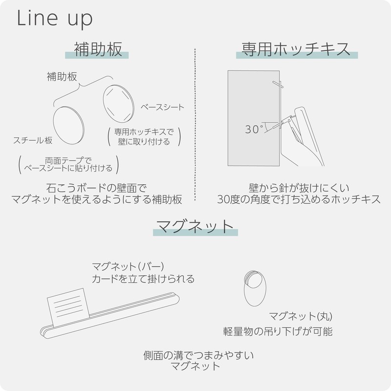 Kokuyo LSW-MAG200W Magnetic Wall Magnet Bar White for Rent