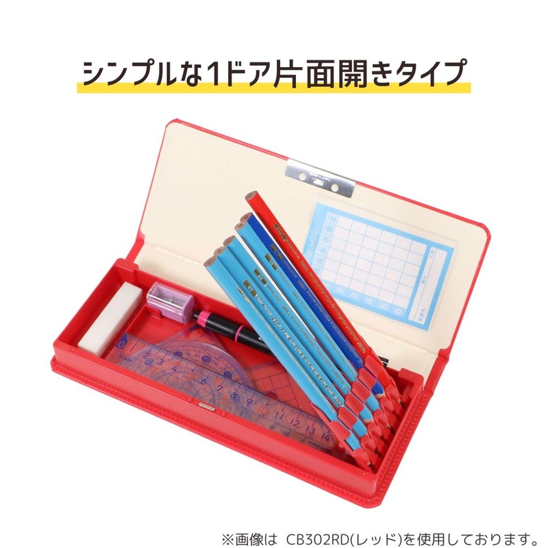 Kutsuwa CB302RD Pencil Case, Synthetic Leather, 1 Door, Red