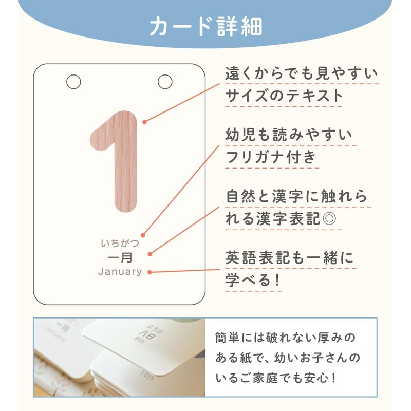 MUQQU Daily Calendar, Educational, Tabletop, For All Years, Kindergarten, Elementary