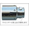 POSH FAITH Motorcycle Equipment Silencer Conversion Adapter Type 2 Non-Piercing