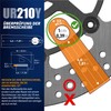 URBAN UR210Y Motorradschloss Bremsscheibenschloss, CLASSE SRA-Zugelassen, Gelb Doppelverriegelung Schließbolzen Ø10