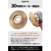 [eagerness] Grinder Blade [Outer Diameter 3.3 inches (85 mm) /