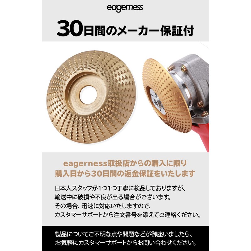 [eagerness] Grinder Blade [Outer Diameter 3.3 inches (85 mm) /