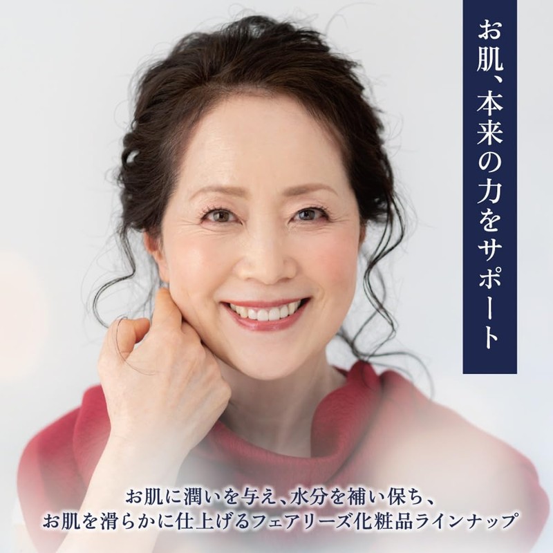 fairies volume lift cream