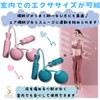 HAPPY SUGAR Jump Rope, Air Jump Rope, Training, Adult Diet,