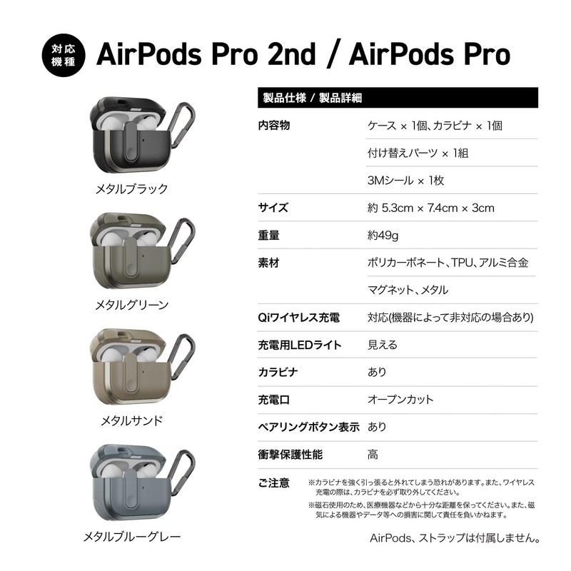 MagEasy AirPods Pro 2 AirPods Pro Case, Shockproof, Drop Prevention,