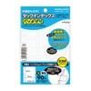 コクヨ タックインデックス パソプリ 大27×34mm 90片 無地 タ-PC22W