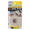 Nitoms Ultra-strong Removable Double-sided Tape, 0.6 inch x 32.8 ft