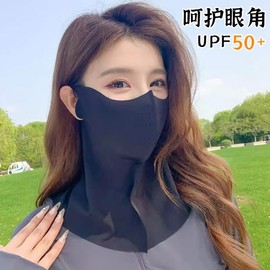 New Ice Silk UV Protection Sun Mask with Extended Neck Guard Free Size / Extended Eye Corner Neck Pink [More Secure with Hook-and-Loop] 10ea