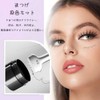 SKYVII Brown Lower Eyelash Stamp Black Brown Eyelash Stamp with
