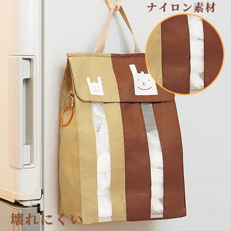 Plastic Bag Stocker, Bag Storage, Approx. 13.2 x 4.3 x