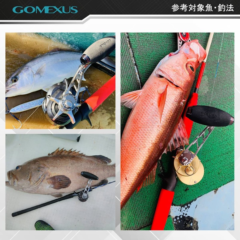 Gomexus Knob Power Handle Knob Gomexus Handle Knob TEV Shimano