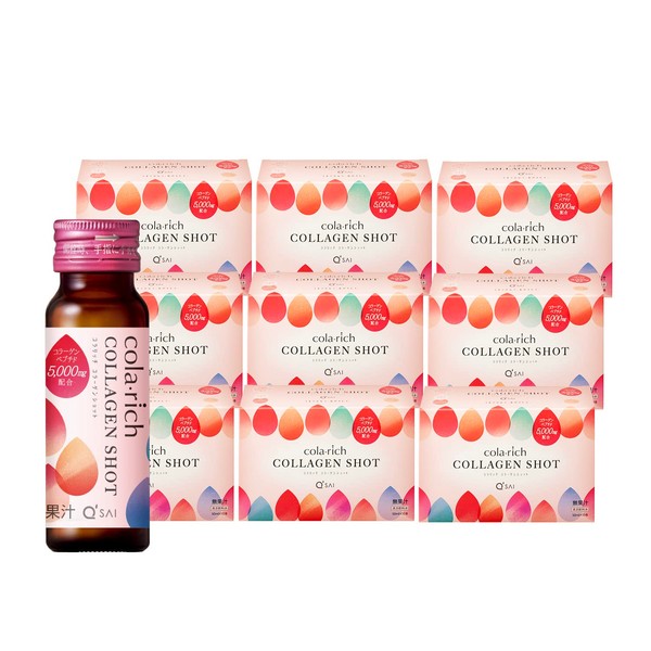キューサイ コラリッチ コラーゲンショット 9箱セット（1箱あたり50ml×10本） (コラーゲンドリンク コラーゲン 栄養補助 プレゼント ギフト 人気商品