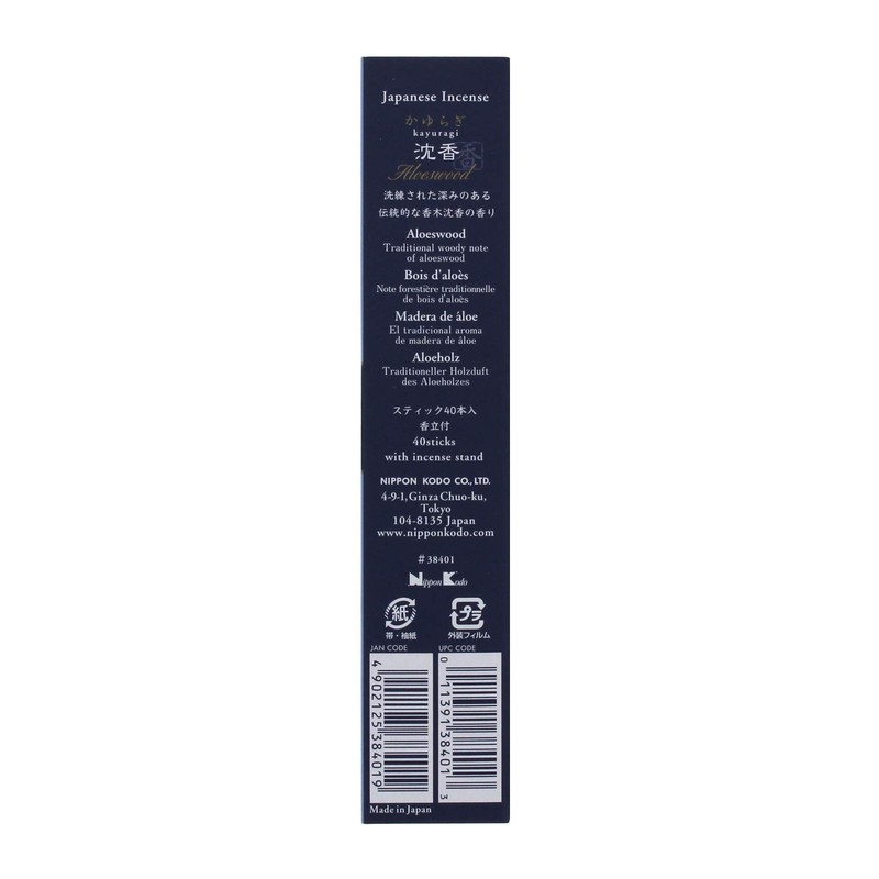 Nippon Kodo Kagyurragi Jinko Incense Sticks 40 Sticks, Height 6.3