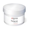 SIGNIA Hearing Aid Drying Cups with Silica Gel (1 piece)