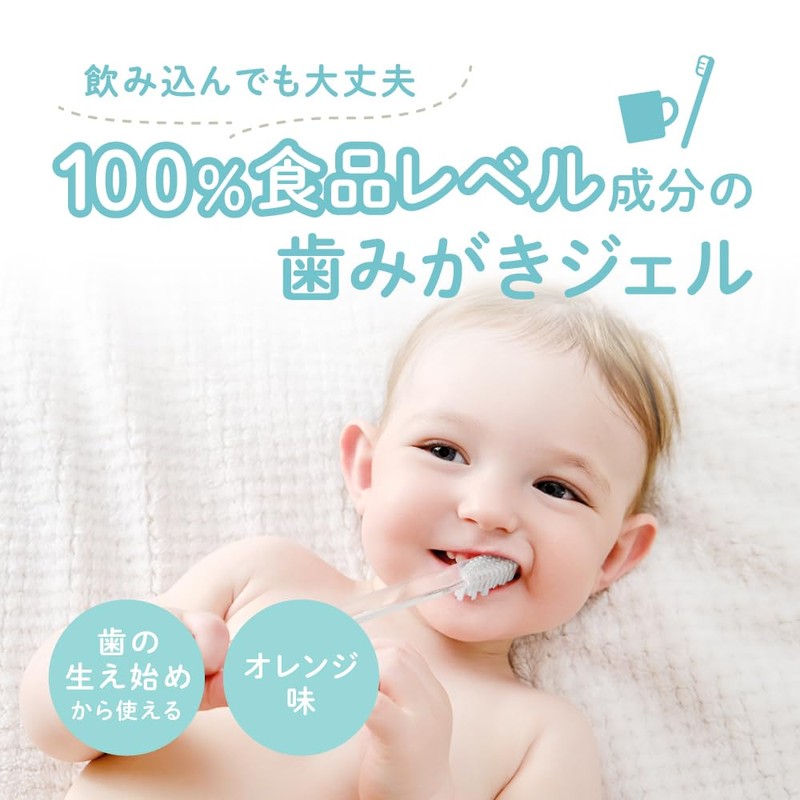 Alobaby Teething Gel, 1.8 oz (50 g), Orange Flavor, Toothpaste,