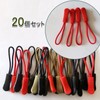 DY.2ten Zipper Tabs 20 Pcs Zipper Pulls Zipper Pulls Replacement