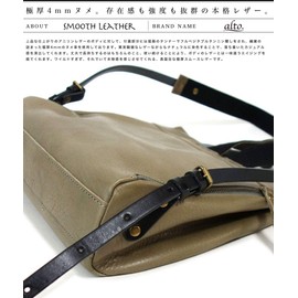 Alto AMSB-1209 Rucksack, Daybag, B5, Genuine Leather, Himeji Leather, Made in Japan, Mini Backpack, Aniline AMSB-1209 Less Design, gray