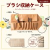 Cosmetics & Koyudo NG-G045CC Natural Taste Series Kumano Brush Set