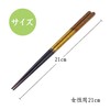 [Dishwasher Safe Chopsticks Supreme] Natural Wood, Made in Japan, High