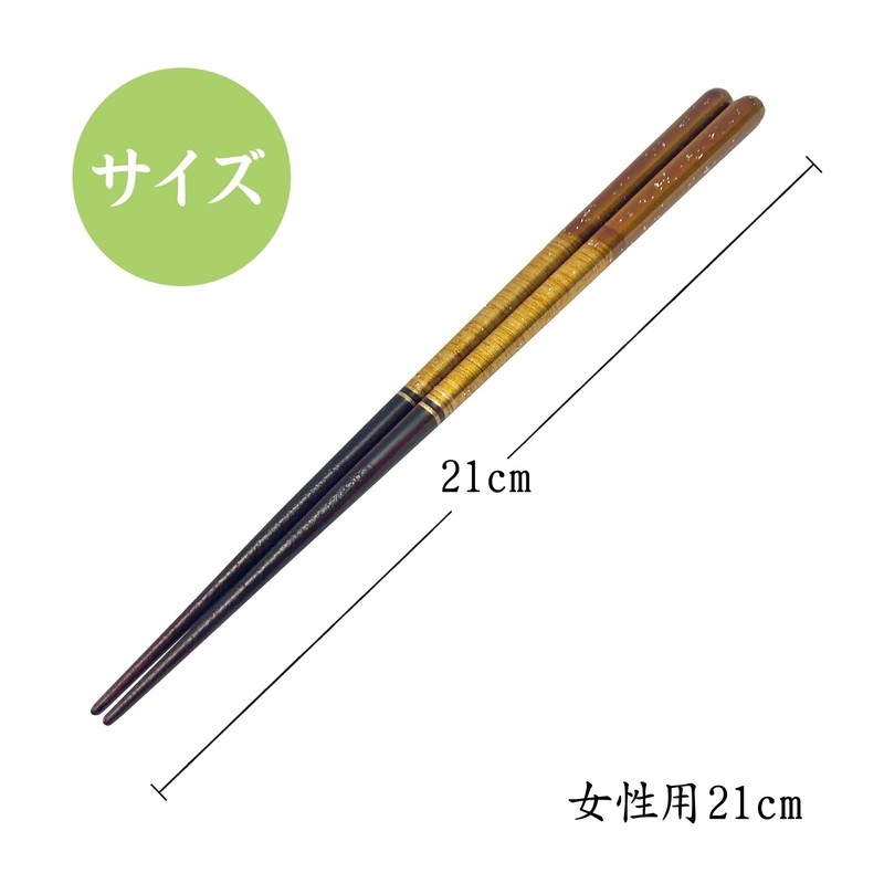 [Dishwasher Safe Chopsticks Supreme] Natural Wood, Made in Japan, High