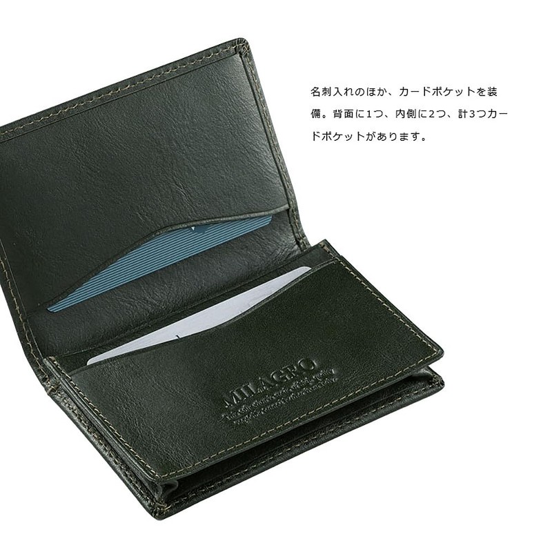 Milagro Business Card Holder, Tamponato Leather Series, Braun