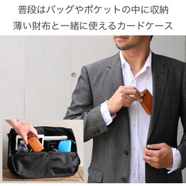 Abrasas Buttero Leather Edition Thin Card Case, Made in Japan, Black