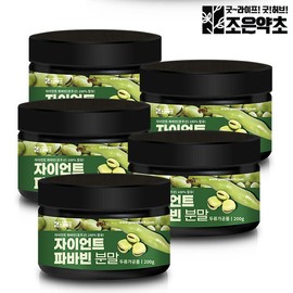 Joeun Herb Giant Fava Bean Powder Protein 200g x 5 / 잠두콩 자이언트 파바빈 가루 분말 단백질 200g x 5