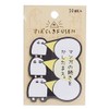 [Sticky Notes] Amazing FUSEN/3 Mejedo Egyptian God Cameo Japan Quote