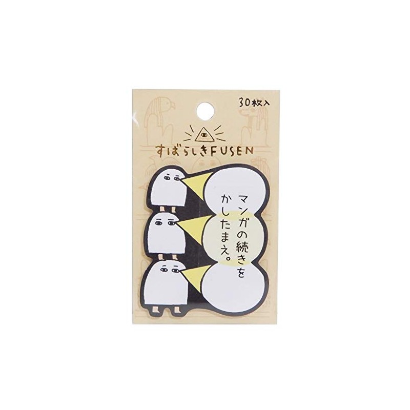 [Sticky Notes] Amazing FUSEN/3 Mejedo Egyptian God Cameo Japan Quote