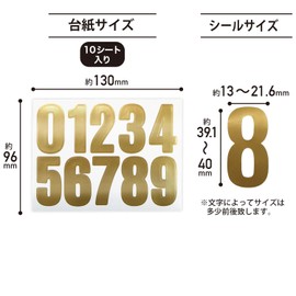Large Number Stickers, Approx. 0.8 x 1.6 inches (20 x 40 mm), 10 Sheets Included [Black] Black Number Number Sticker Decoration, Large Capacity, Glitter Puffy Round YS-057