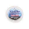 Taka Sangyo V-155 Bait Wire for Octopus Swordfish, 0.08 inch