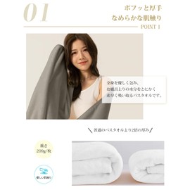 Cozyone Microfiber Bath Towel, Fluffy, Hotel Specifications, Large, 23.6 x 47.2 inches (60 x 120 cm), Set of 4 4 Colors, Towels, Absorbent and Quick Drying, Texture: White + Gray Brown + Dark Gray +