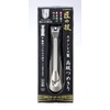 Green Bell Japanese Stainless Steel Curved Blade Nail Clipper -