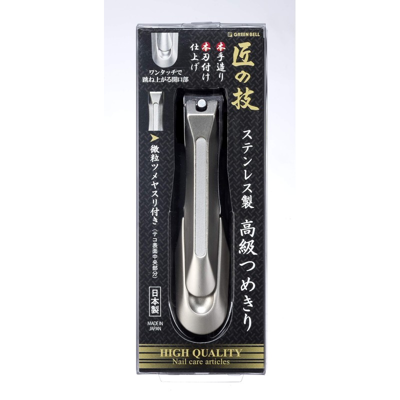Green Bell Japanese Stainless Steel Curved Blade Nail Clipper -