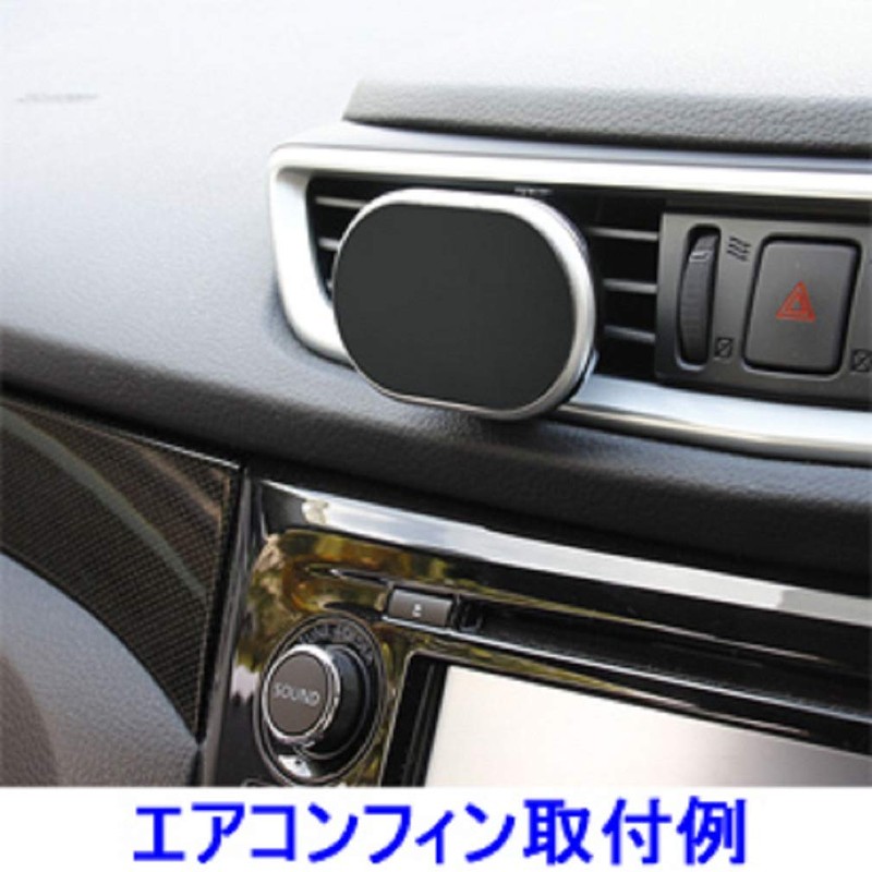 Kashimura / Magnetic Car Holder / Tablet Compatible Model Number: