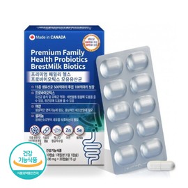 Prime Health Premium Family Health Probiotics Breast Milk Lactobacillus 30 capsules (2 boxes) Vegetable capsule containing 50 billion live lactic acid bacteria of 15 types / 프리미엄 패밀리 헬스 프로바이오틱스 모유유산균 30캡슐(2박스) 15종 생유산균 500억마리 투입 식물성 캡슐