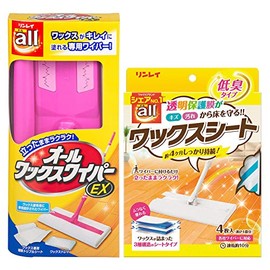 [Bulk Purchase] Rinrei All Wax Sheets 4 Sheets + Wiper EX