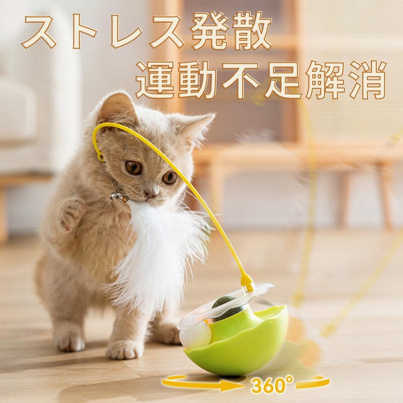 Modern Neco 360° Kurukuru Cat Teaser, No Lack of Exercise,