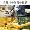 Eemon (祭りのええもん) Bentwappa Natural Bento Box, Finished in Japan, Oval