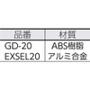 EXSEL20