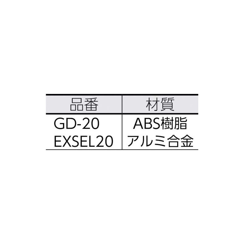 EXSEL20