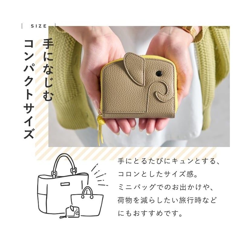 Liz Days Women's Mini Wallet, Elephant Shape, Compact, Card Case,