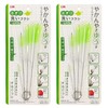 Audiofan KM2012 KM2012 Mouth Cleaning Brush, Large, Medium, Small, Ultra