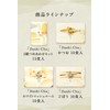 Ajinomoto Dashi-Cha Dashi-Cha Bonito, 10 Servings, Drinking Soup, Gift, Petite