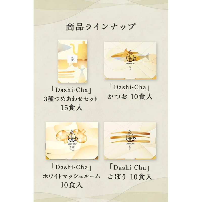 Ajinomoto Dashi-Cha Dashi-Cha Bonito, 10 Servings, Drinking Soup, Gift, Petite