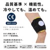 Donaly Ice Bag Fixing Belt Icing Supporter for Knees, Elbows,